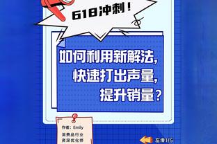 是否感受到来自蓝军球迷的爱戴？波切蒂诺：说实话，并没有